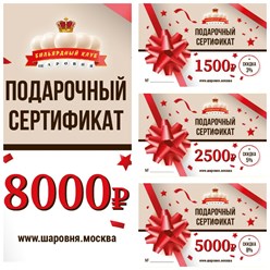Фото компании ип "Шаровня" 15