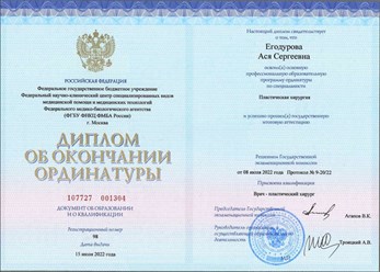 Фото компании  Репина Ася Сергеевна 4