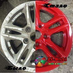 Фото компании  JS-Diski 13