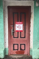 Фото компании ИП Совушка 1