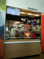 Фото компании  Макдоналдс 14
