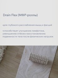 Фото компании  AMOFLEX 22