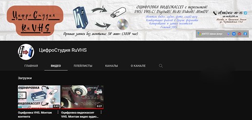 Фото компании  Цифростудия 1