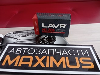 Раскоксовка LAVR
