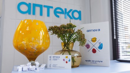 Фото компании  АПТЕКА 13