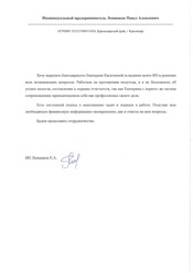 Фото компании ООО Касаткина и компания 5