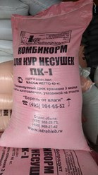 Фото компании ООО Комбикорм Мальцево 1