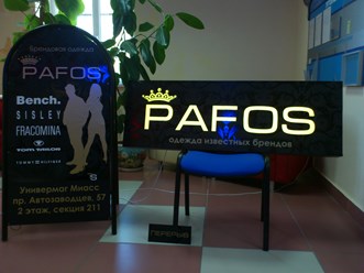 Фото компании  Направление успеха 21