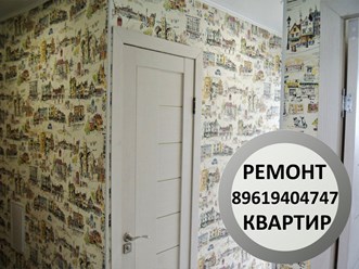 Здравствуйте, для более точной информации запишите наш номер телефона офиса 89619404747, наш старший мастер Сергей рассчитает Ваш заказ. Заранее спасибо.89619404747