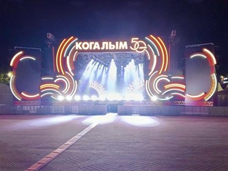 СВЕТОВОЙ ДИЗАЙН СЦЕНЫ.
Когалым. 26 августа 2025. Один день до торжества. Подробнее: https://vk.com/brendmedia_72?w=wall-228156506_865