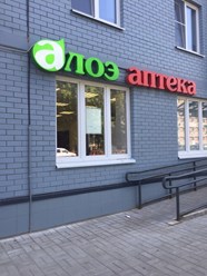 Фото компании ООО  РПК КУБ 10