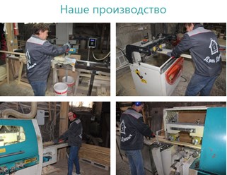 Фото компании  Древ Древыч 2