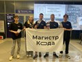 Фото компании ООО Школа программирования Магистр Кода 5