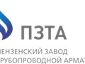 Фото компании АО ПЗТА 1