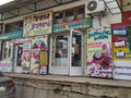 Фото компании  БалТорг 1