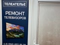 Вход в мастерскую.