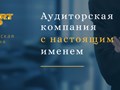 СЭС, экспертиза, лицензирование, аудит, производственный контроль, СОУТ аттестация рабочих мест, утилизация отходов - получение, оформление, помощь
