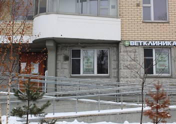Фото компании  Био-Вет Солнцево 1