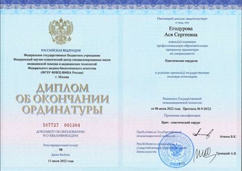 Фото компании  Репина Ася Сергеевна 4