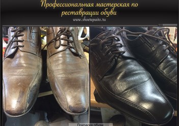 Фото компании ИП Реставрация обуви и ремонт чемоданов. Изготовление ключей. 3