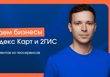 Фото компании  Outline Agency 1