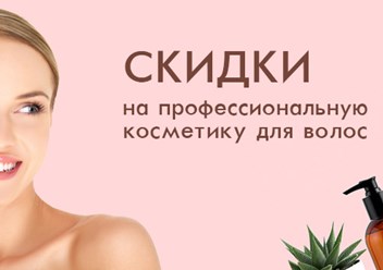 Фото компании  "Premium Cosmetic" Качканар 1