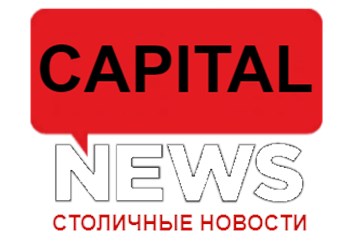 Фото компании ООО Новости Москва 1