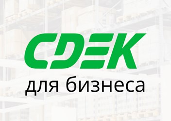 Фото компании ООО Экспресс почта 1