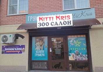 Приглашаю всех желающих на груминг за двух питомцев скидка все отзывы смотрите в Яндексе и 2гис