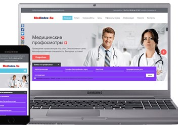 Фото компании ООО ReadyShip 6