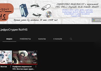 Фото компании  Цифростудия 1