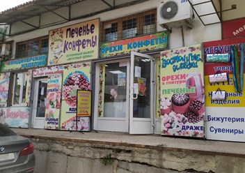 Фото компании  БалТорг 1