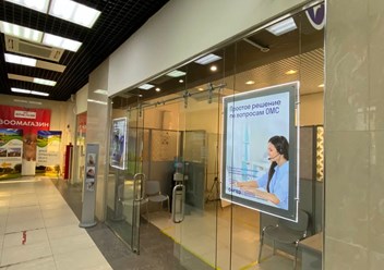 Фото компании АО Страховая компания  «СОГАЗ-Мед» 5