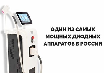 Фото компании  IZUM 4