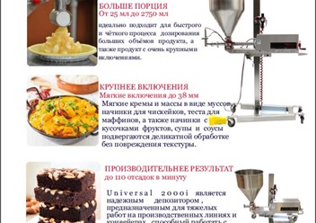 Фото компании ООО ЭйБиСи Технолоджис (ABCtechnologies(Rus)) 2