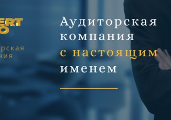 СЭС, экспертиза, лицензирование, аудит, производственный контроль, СОУТ аттестация рабочих мест, утилизация отходов - получение, оформление, помощь