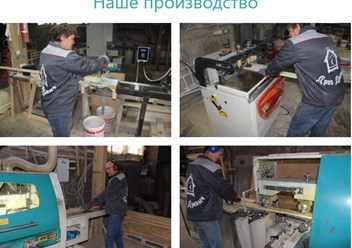 Фото компании  Древ Древыч 2