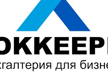 Фото компании ООО Буккипинг 5