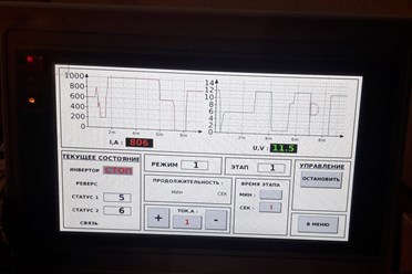 Пульт дистанционного управления