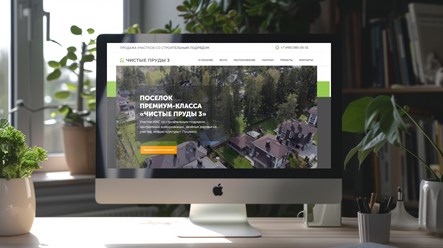 Фото компании ООО "Digital Option" 8