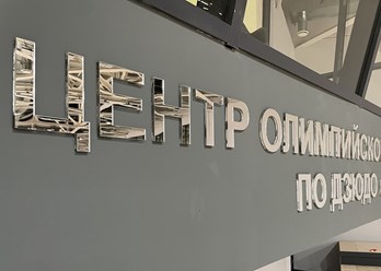 Фото компании  Реклама Центр ПК 39