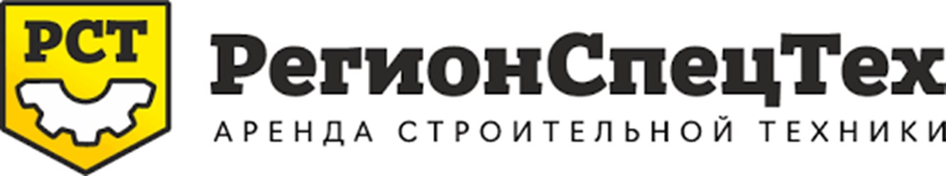 Фото компании ООО РегионСпецТех 17