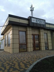 Фото компании ИП Кровля в Феодосии 1
