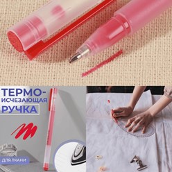 Ручки ,фломастеры, карандаши для ткани в ассортименте.