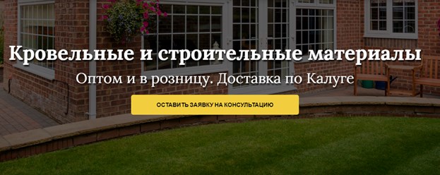 Фото компании ООО ДомКомфорт 2