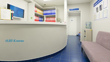 Фото компании ООО «ОДП Клиник» 1