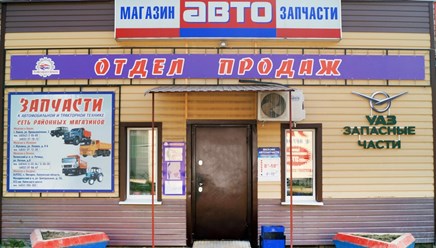 Фото компании ООО "ТехАвтоЦентр-Брянск" 1