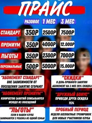 Фото компании  Самбо-21 29