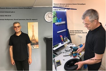 Фото компании ИП Ремонт колясок 2