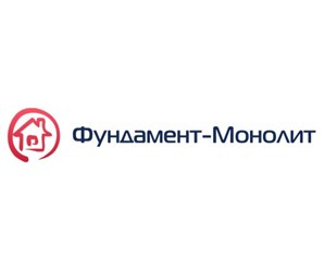 Фото компании  Фундамент - Монолит 3